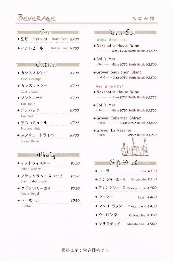 Special Food menu